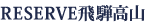 ˍR