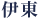 ɓ
